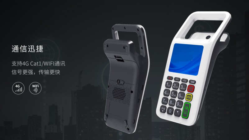 移動式刷卡掃碼支付終端，移動式食堂售飯機(jī)，美食城收款機(jī)