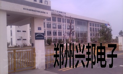 感應(yīng)卡考勤、水控、售飯系統(tǒng)在武漢新世紀(jì)制冷工業(yè)有限公司安裝現(xiàn)場